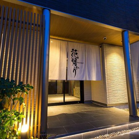 Hanaakari Kanazawa Ngoại thất bức ảnh